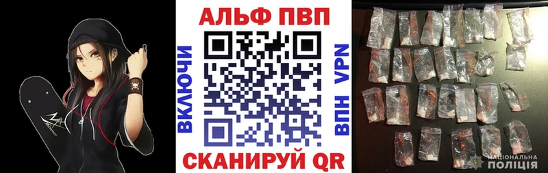 Alpha PVP СК Печоры
