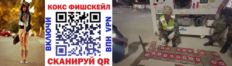 как найти наркотики  Печоры  COCAIN VHQ 