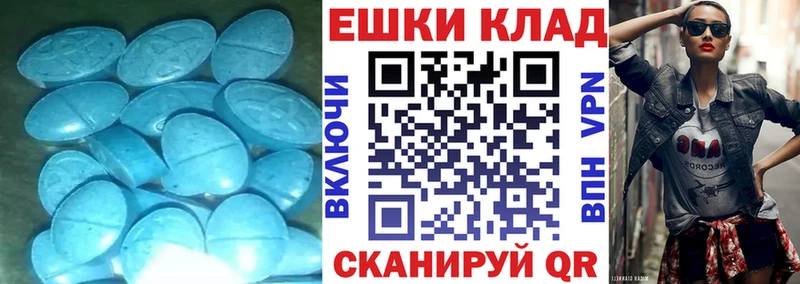 ОМГ ОМГ рабочий сайт  Печоры  Ecstasy 280мг  продажа наркотиков 