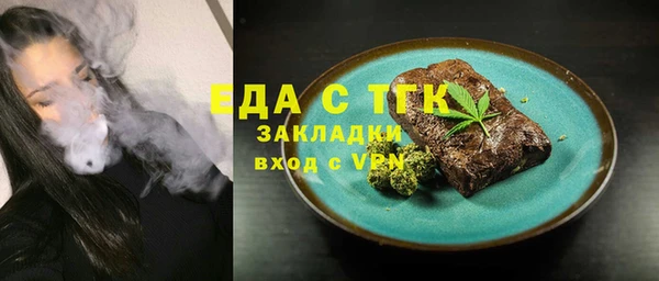 дживик Балахна