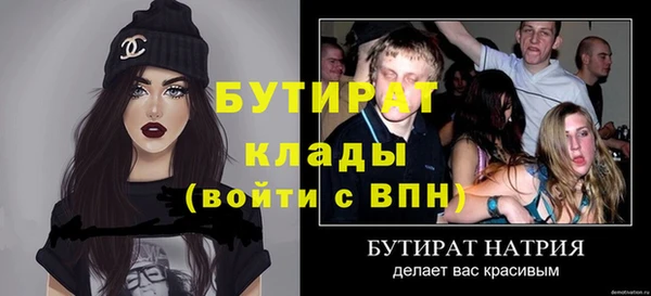 мет Сафоново