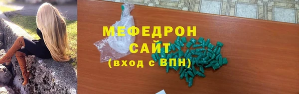 кокаин перу Саяногорск