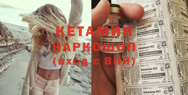 дживик Балахна