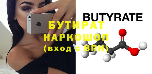 дживик Балахна