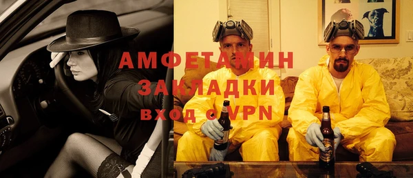 мдма Сатка