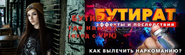 дживик Балахна