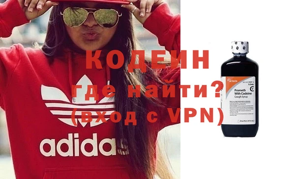 ГАЛЛЮЦИНОГЕННЫЕ ГРИБЫ Балабаново