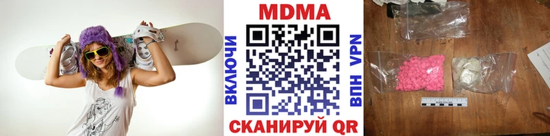 MDMA Molly  Печоры 