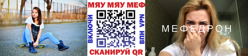 что такое Печоры darknet официальный сайт МЯУ-МЯУ кристаллы