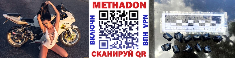 закладки  Печоры  Метадон мёд 