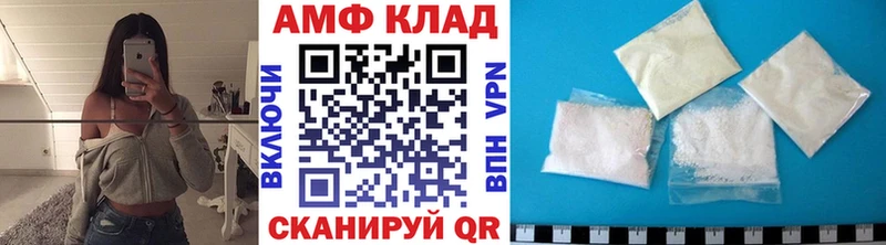 Метамфетамин Methamphetamine  Печоры 