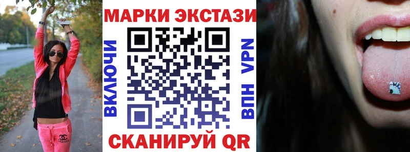 купить сайты Печоры Марки 25I-NBOMe 1500мкг