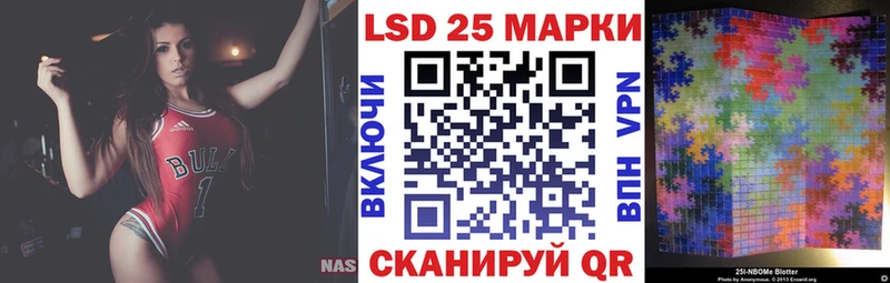 Марки N-bome 1,5мг Печоры