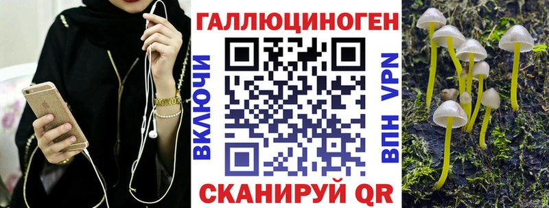 ссылка на мегу ТОР  Печоры  Галлюциногенные грибы мицелий  купить наркоту 